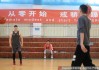 从零开始卫冕路 新疆飞虎全新征程再启航