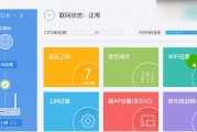 WiFi密码修改全攻略：告别蹭网，让网络飞起来！