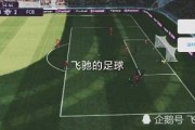 贝蒂斯补时绝平，皇马争冠梦碎在即——巴萨终点线前静待德比