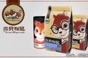 三只松鼠公司怎么样？从坚果大王到生活伴侣的蜕变之路