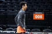 季后赛首战前夕，广厦男篮蓄势待发福特森神情严肃成焦点