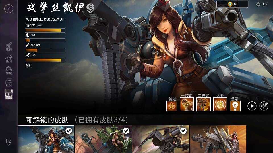 《虚荣》手游回忆录：指尖上的魔幻竞技，如今怎么样了？