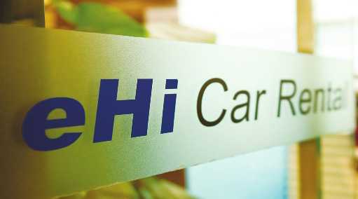 一嗨租车到底怎么样？老司机亲测后的真心话大放送！