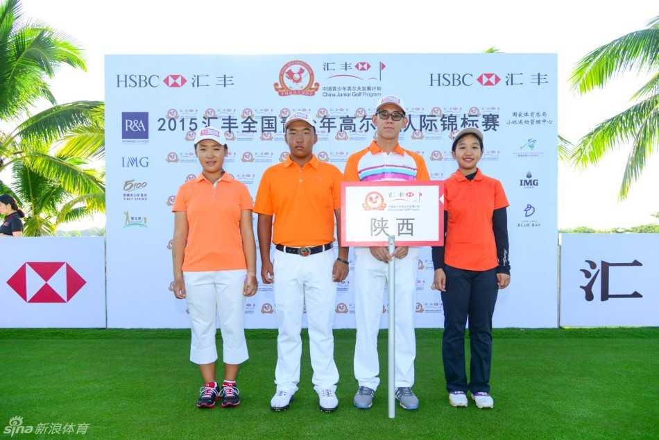 全体大合影中，十五支球队的少年们笑容灿烂，色彩斑斓的队服汇聚成青春最美的彩虹。