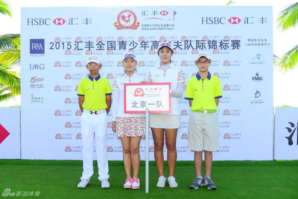 赛前练习区，广东队队员正在认真调整握杆姿势，专注的神情透着对完美技术的不懈追求。