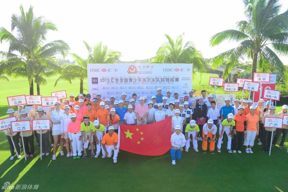 开幕仪式现场，各队旗帜迎风招展，选手们列队整齐，展现出青少年高尔夫运动的蓬勃朝气与严明纪律。