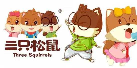 三只松鼠公司怎么样？从坚果大王到生活伴侣的蜕变之路