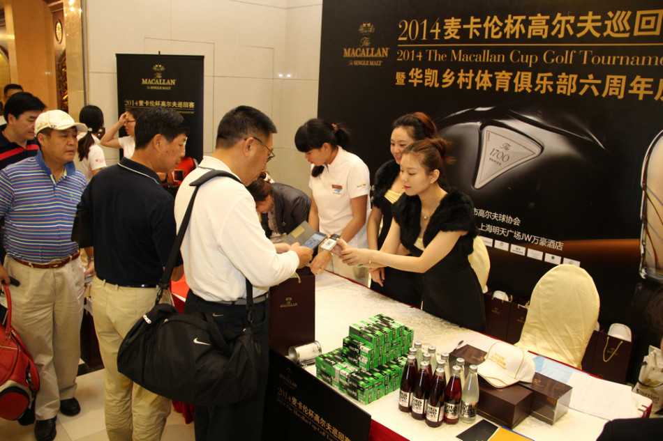 比赛开始前，选手们聚集在开球点进行签到，气氛轻松而充满期待